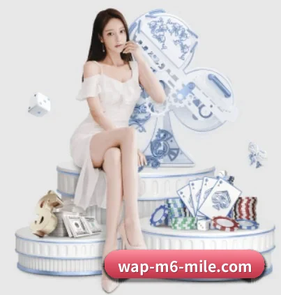 米乐 APP
