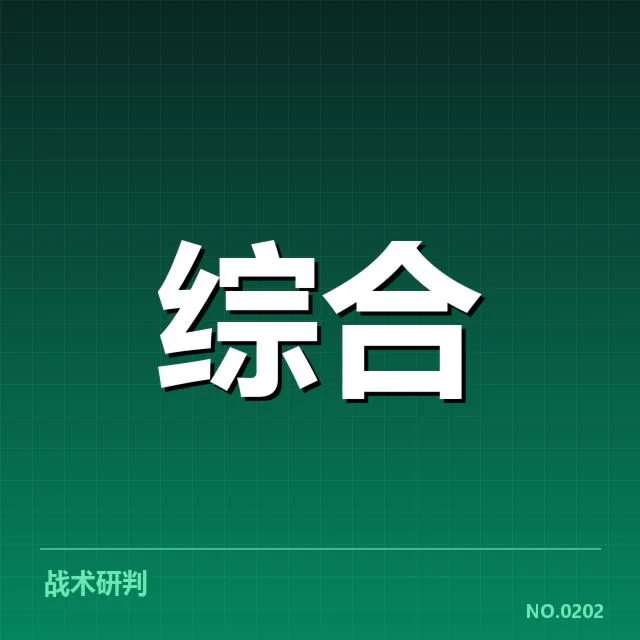 电竞选手转型主播：行业发展存在哪些挑战与机遇